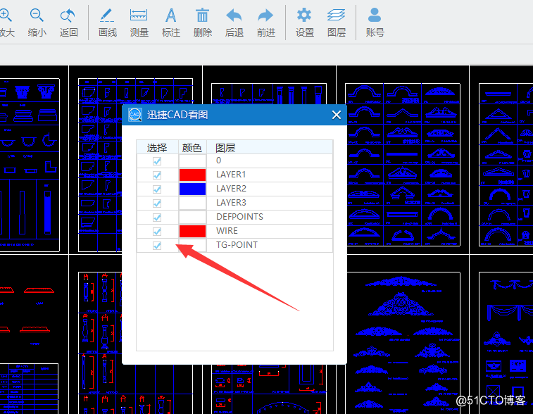 如何將電子版CAD圖紙進行圖層管理？