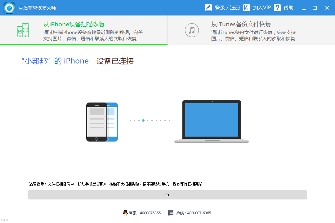 手机照片删除怎样去恢复呢？恢复的具体方法