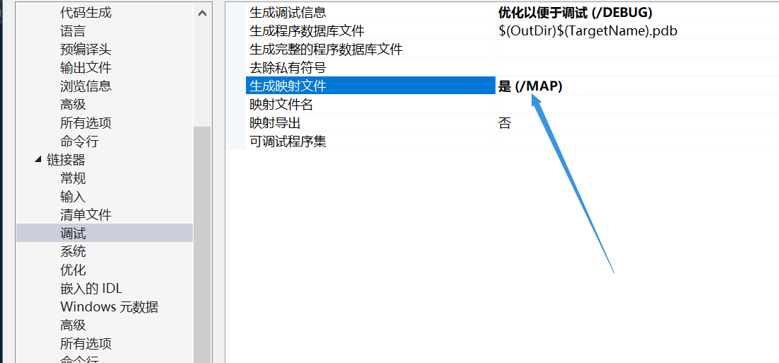 利用汇编与机器码定位崩溃点