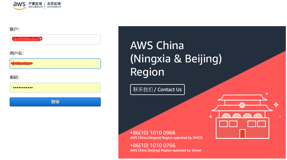 AWS 账户MFA启用流程