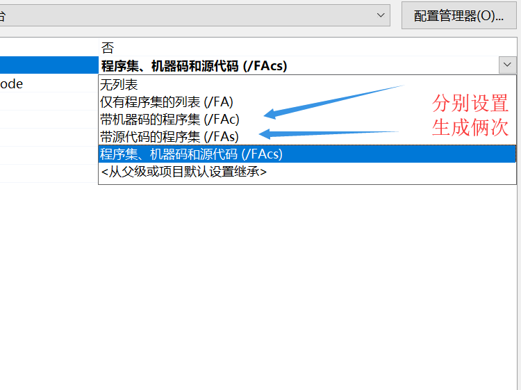 利用汇编与机器码定位崩溃点