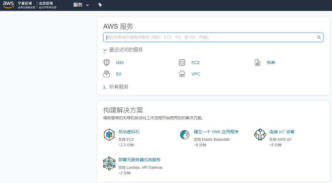 AWS 账户MFA启用流程