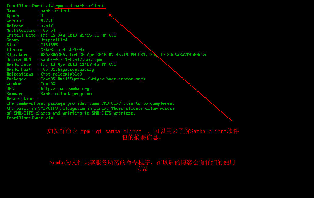 Linux操作系统中“rpm”命令的详细介绍