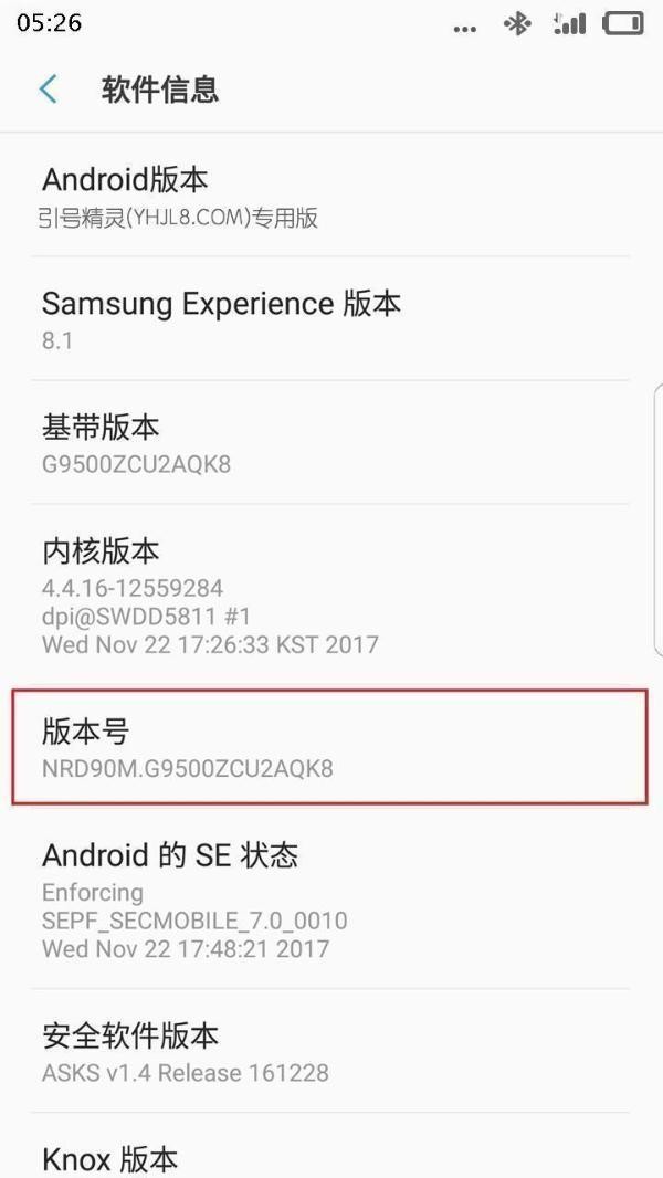 最完美开启三星note9USB调试模式的方法