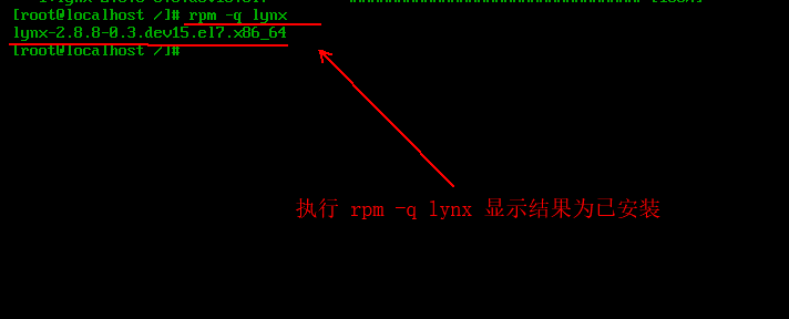 Linux操作系统中“rpm”命令的详细介绍