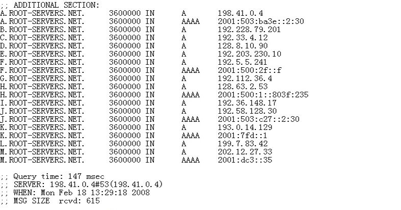 DNS 详解