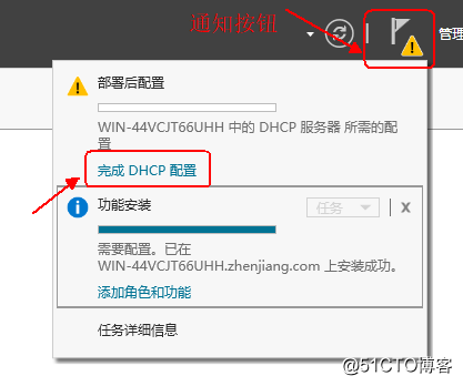 Windows server 2016 搭建DHCP服务器