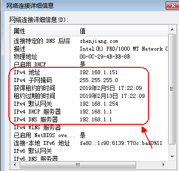 Windows server 2016 搭建DHCP服务器