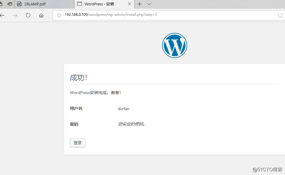 编译安装实现php-admin和WordPress