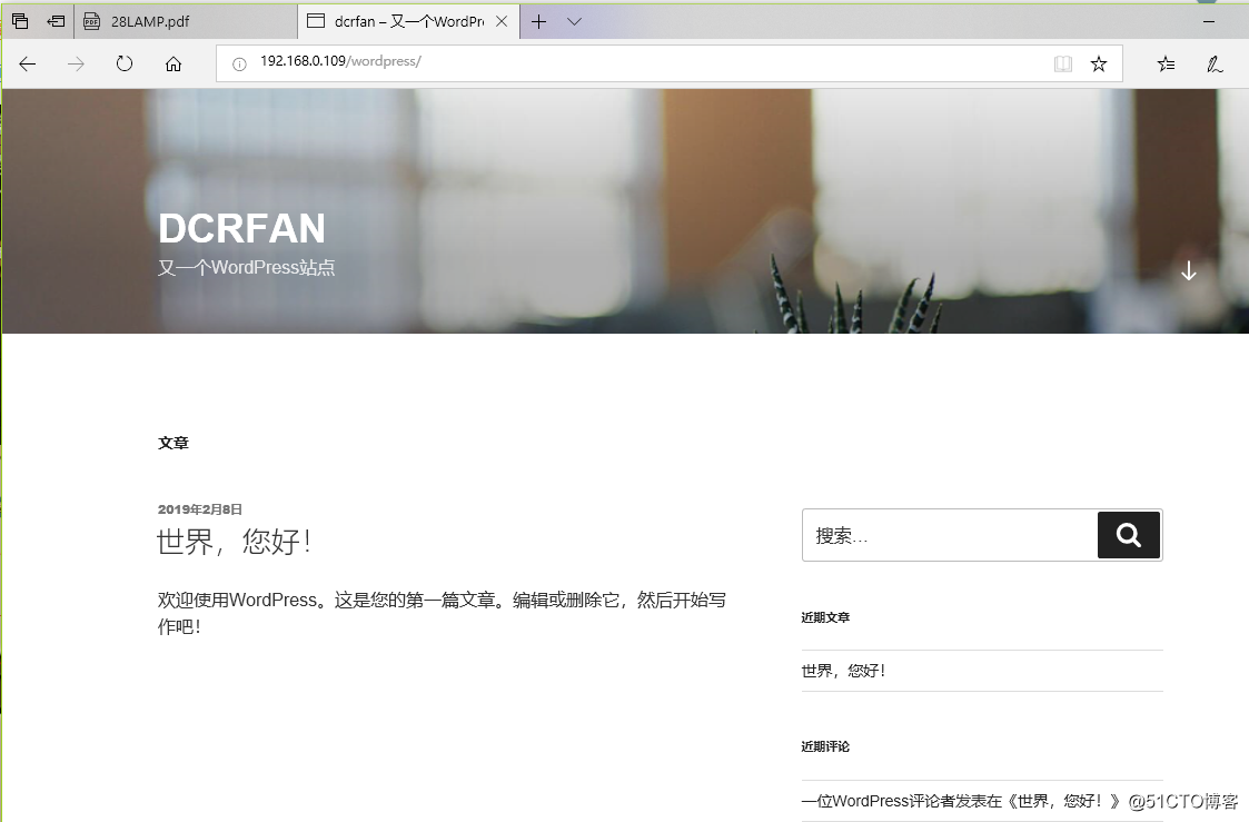 编译安装实现php-admin和WordPress