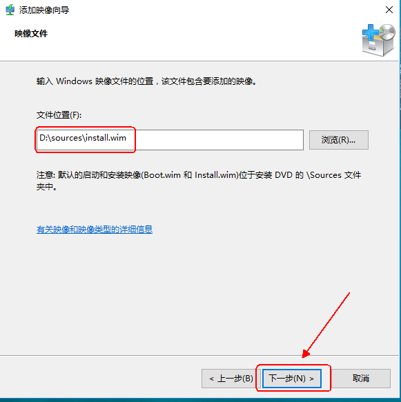 Windows server 2016部署WDS服务