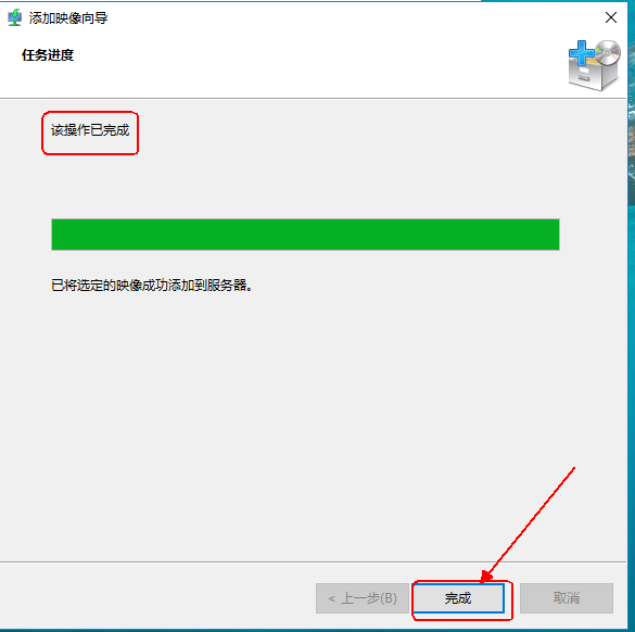 Windows server 2016部署WDS服务