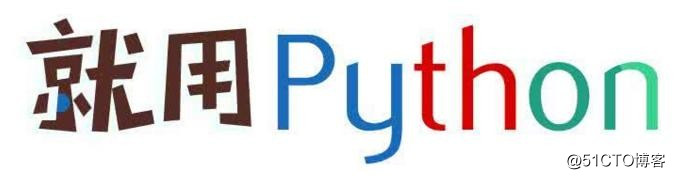 北京Python開發培訓靠譜嗎？