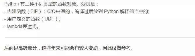 最近时间空闲，整理的一些Python入门级笔记分享给大家！