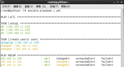 ansible playbooks