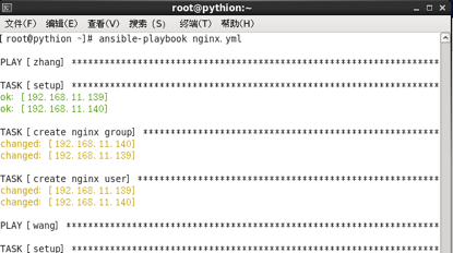 ansible playbooks