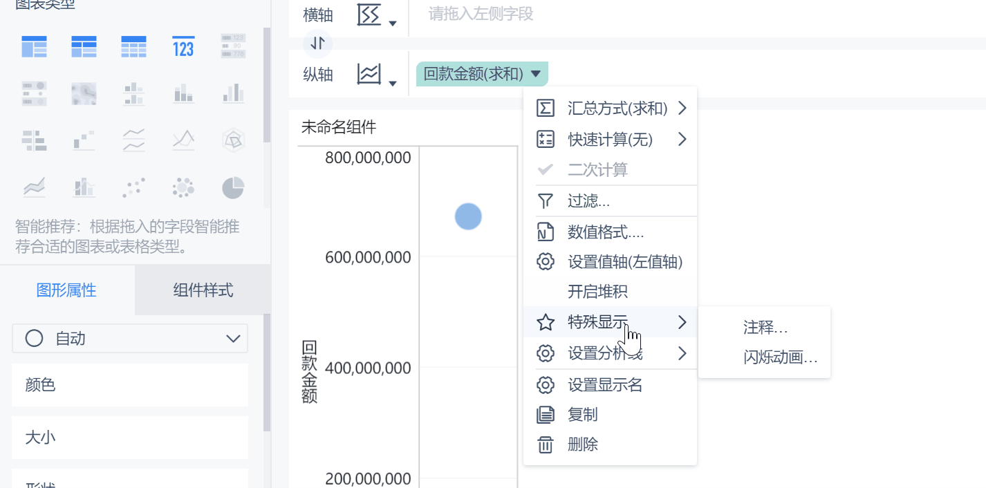 如何用Python爬网站数据，并用BI可视化分析？