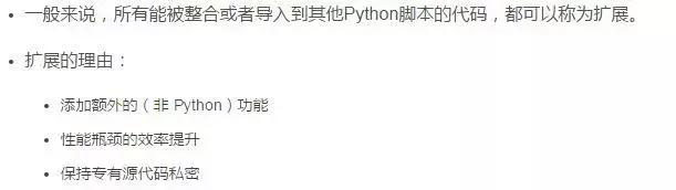 最近时间空闲，整理的一些Python入门级笔记分享给大家！