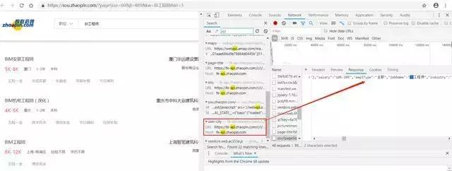 如何用Python爬网站数据，并用BI可视化分析？