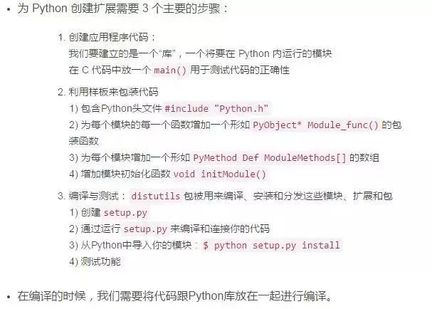 最近时间空闲，整理的一些Python入门级笔记分享给大家！