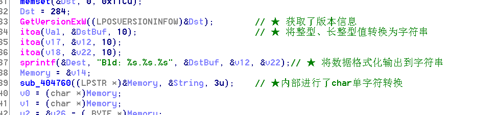 APT蔓灵花分析