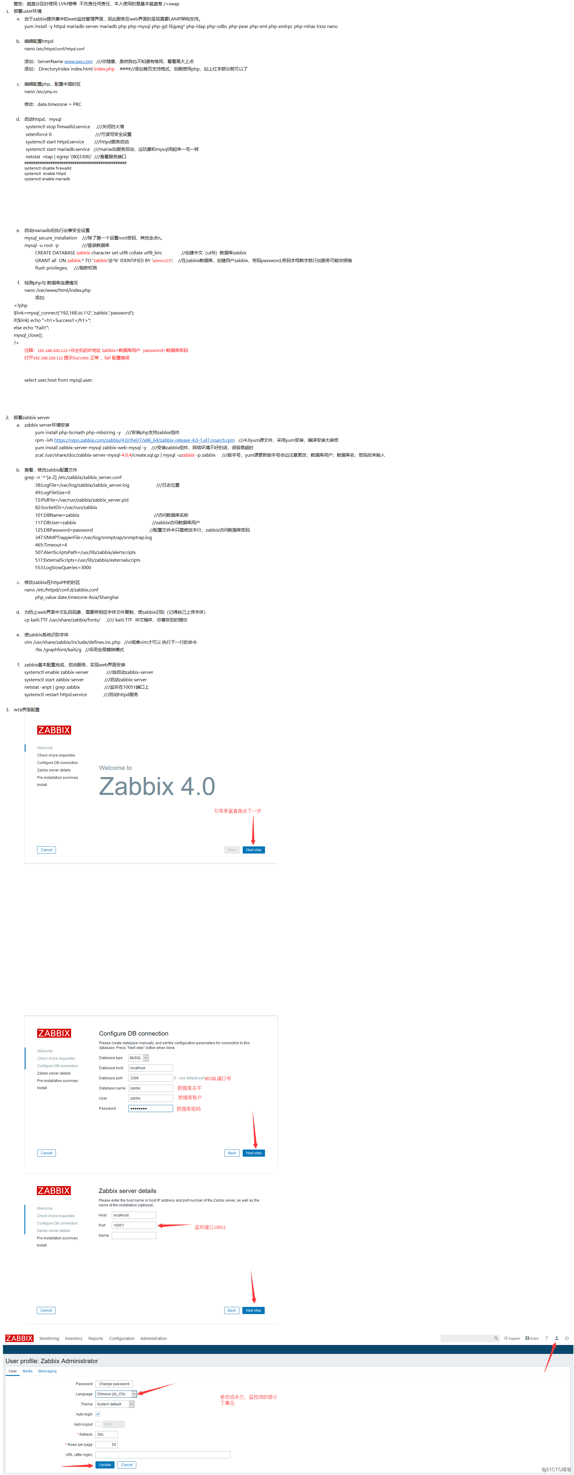 Zabbix 4.0.4 install for Centos 7