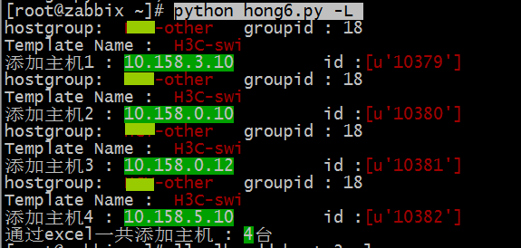 zabbix批量添加主机