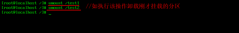 Linux中 创建、挂载及卸载（包括自动挂载）文件系统