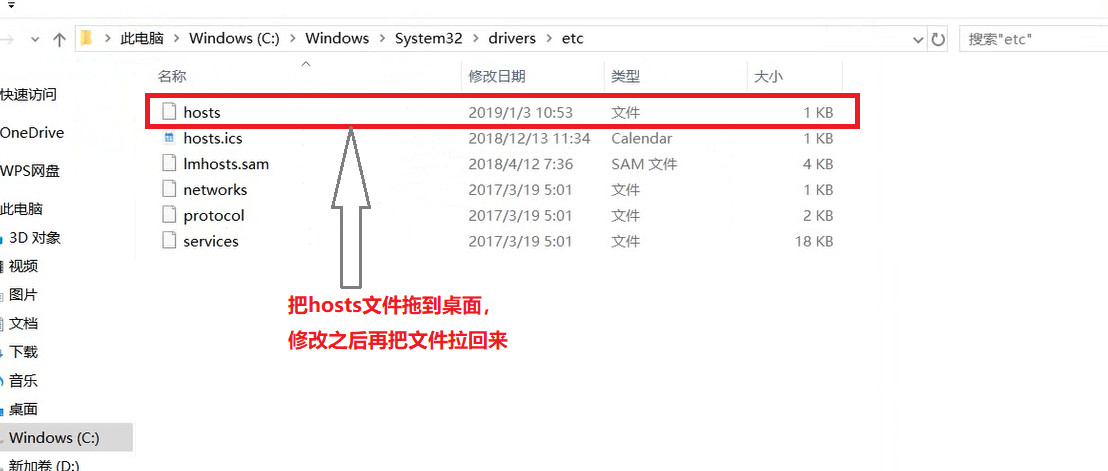 varnish服务yum安装及不同域名站点