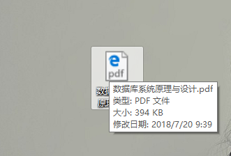 将pdf文件变小的具体操作流程