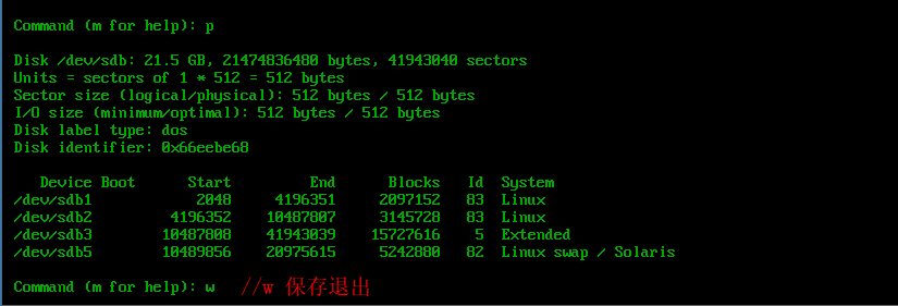 Linux中磁盘的分区管理