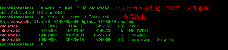 Linux中 创建、挂载及卸载（包括自动挂载）文件系统