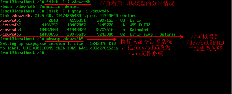 Linux中 创建、挂载及卸载（包括自动挂载）文件系统