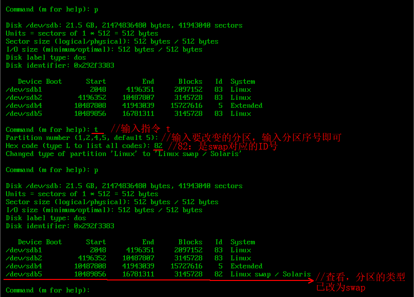 Linux中磁盘的分区管理