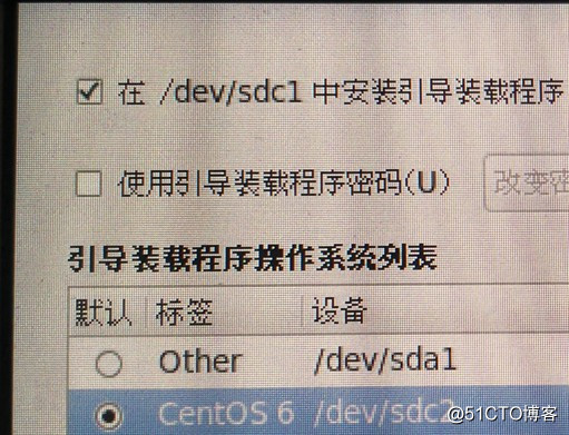 小白把CentOS6.8安装在移动硬盘中