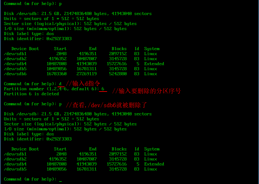 Linux中磁盘的分区管理