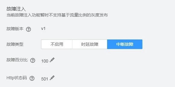 idou老师教你学Istio 19 : Istio 流量治理功能原理与实战