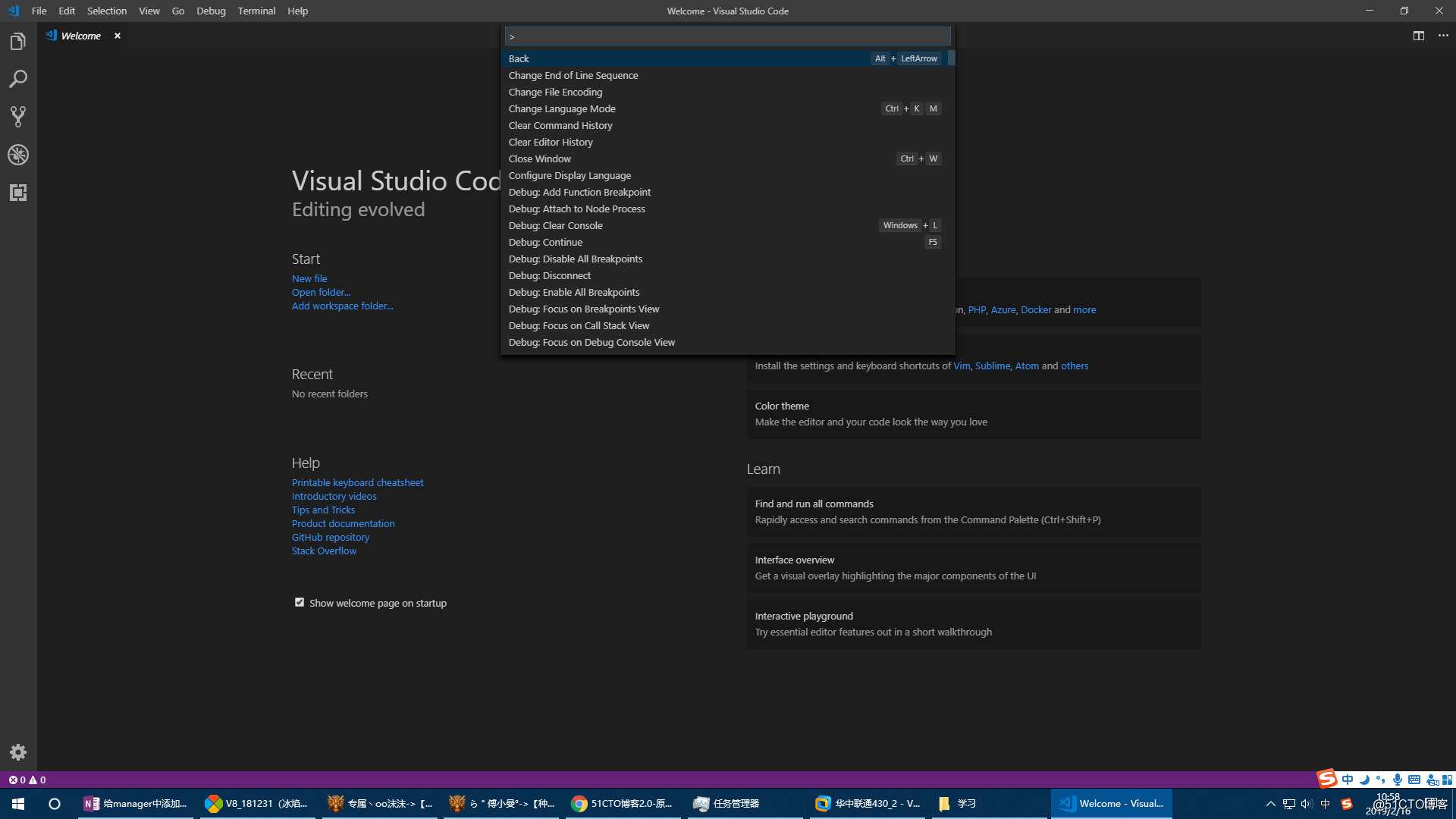 Visual Studio Code語言設置為中文