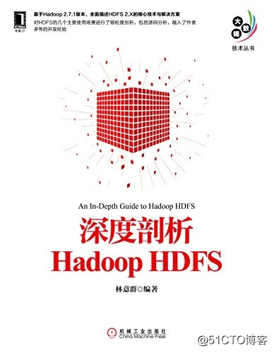 Redis开发与运维 (数据库技术丛书) PDF 下载，深度剖析Hadoop HDFS PDF 下载