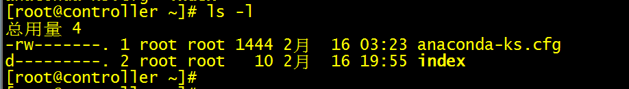 建立计划任务、文件权限