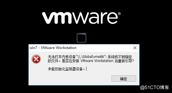 VMware虚拟机报错:无法打开内核设备