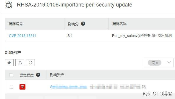 阿裏雲ECS漏洞RHSA-2019Important: perl security update修復