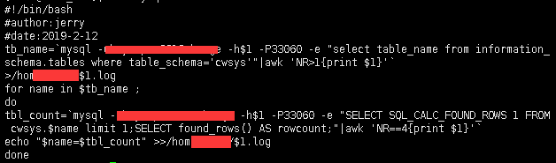 shell 脚本获取MySQL数据库中所有表记录总数