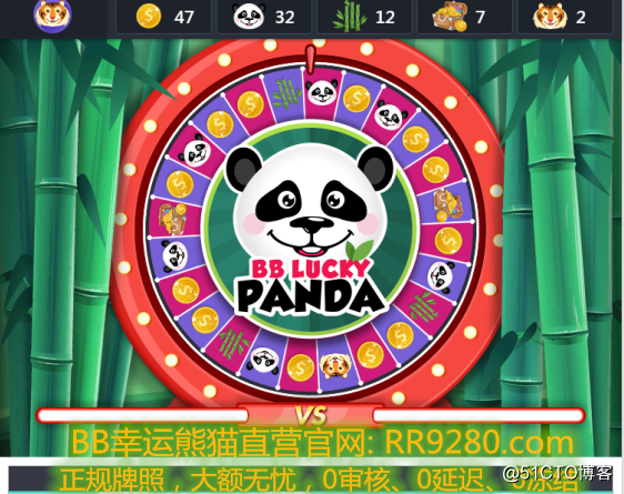 bb幸运熊猫刷三门打法在安全官方网站绝对靠谱！