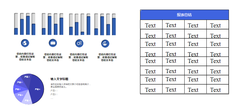 流程图不会画，不存在的，套用模板就搞定，涨知识了！