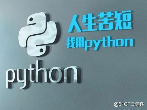 零基礎的你還在糾結怎麽學習Python編程嗎？