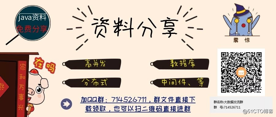 深入剖析通信層和 RPC 調用的異步化：一