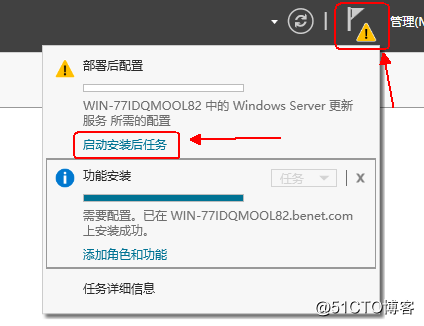 windows server 2016部署wsus服務