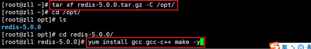 yum安装redis