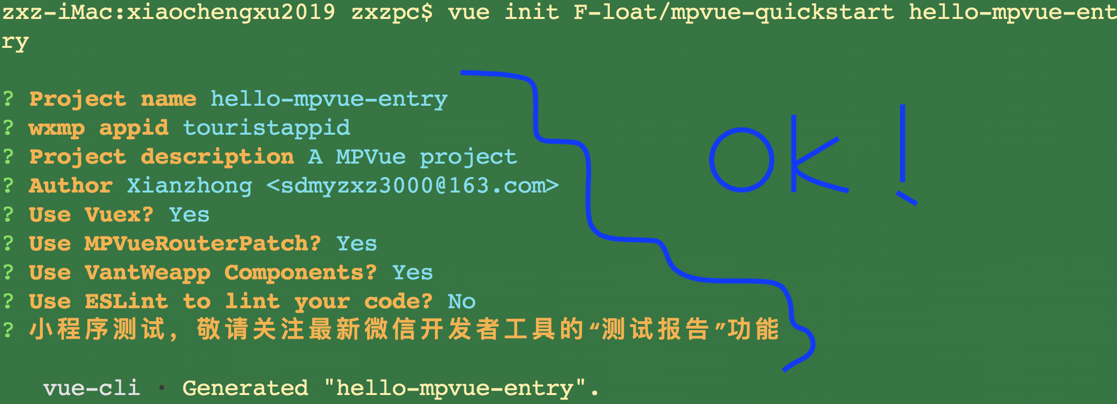 错误Failed to download repo F-float/mpvue-quickstart